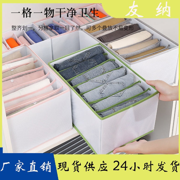 Cross-border jeans, clothing separation baskets, dormitory wardrobes, drawers, transparent storage, household fabric storage, finishing, dustproof