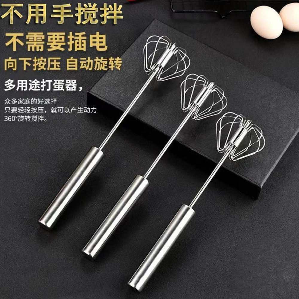 Stainless steel semi-automatic egg whisk - cream, egg, and manual whisk - mixer - baking tool - dropshipping available