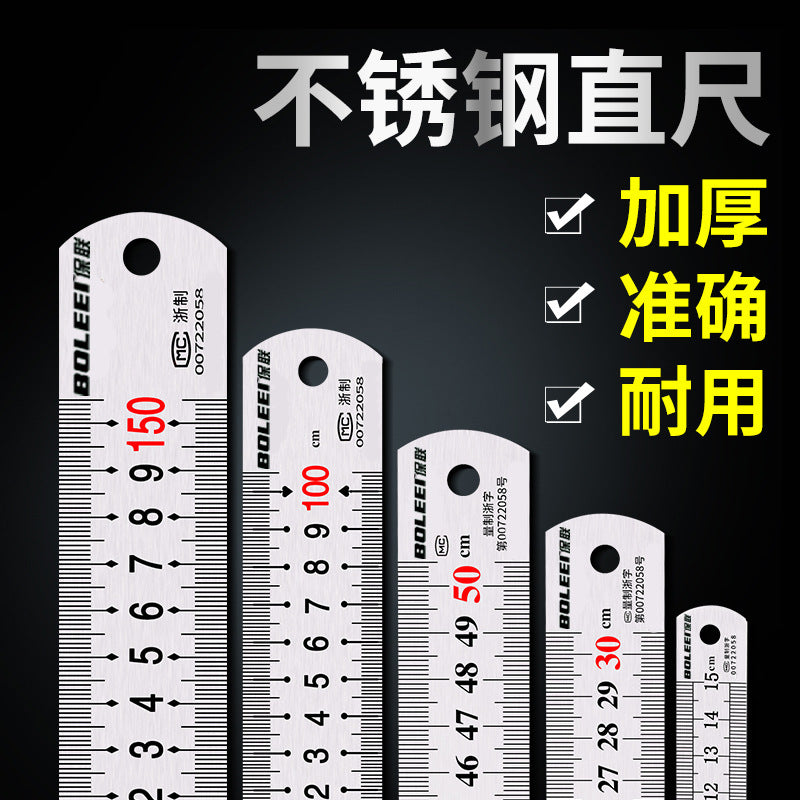 Steel ruler 1m stainless steel ruler iron steel ruler thickened hard ruler 15cm/30cm/50cm high precision steel ruler