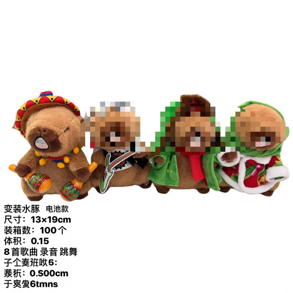 Douyin's same style talking capibala singing and dancing doll capybara recording electric doll as a gift for girls