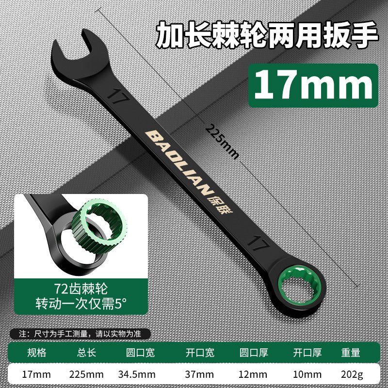 Baolian quick-release ratchet wrench set - industrial grade, automatic, bi-directional, open-end, labor-saving tool kit