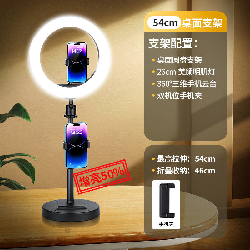 2025 new mobile phone live broadcast bracket filling lighting equipment full set of Douyin shooting support bracket selfie beauty desktop