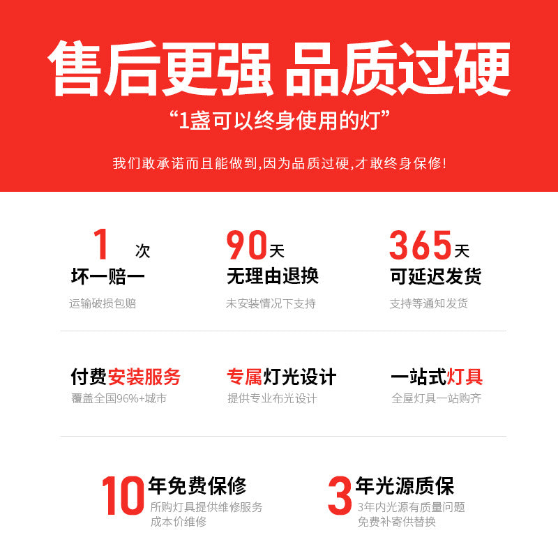 Living room light modern simple ceiling light atmospheric main light led super bright Guangdong Zhongshan lighting whole house package combination