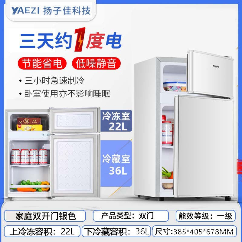 Yanglingzi refrigerator - compact, energy-efficient refrigerator for home, dorm, rental, and hotel use. available in single, double, and triple door options