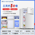 Yanglingzi refrigerator - compact, energy-efficient refrigerator for home, dorm, rental, and hotel use. available in single, double, and triple door options