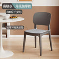 Scandinavian plastic chair for homethickened dining table dining chair comfortable for long sitting plaid modern casual back stool