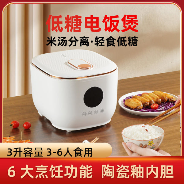 Separation of household rice soup, cooking rice and soup, intelligent regular appointment, leaching rice sugar, rice cooker, non-stick pan, ceramic glaze delivery