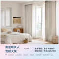 New arrival sleeping beauty chenille cashmere blackout curtains living room bedroom thickened curtain fabric classy sense shaoxing keqiao