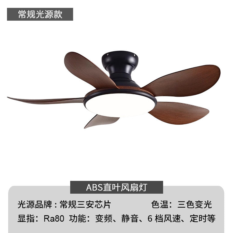 Variable frequency ceiling fan light Living room light Variable frequency ceiling fan Dining room Zhongshan fan integrated bedroom Household fan lamps