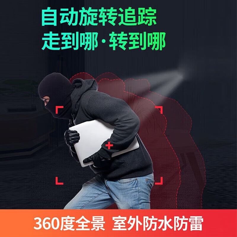 High definition camera monitoring outdoor wireless wifi network 4g monitor home mobile phone remote 360 degrees dead