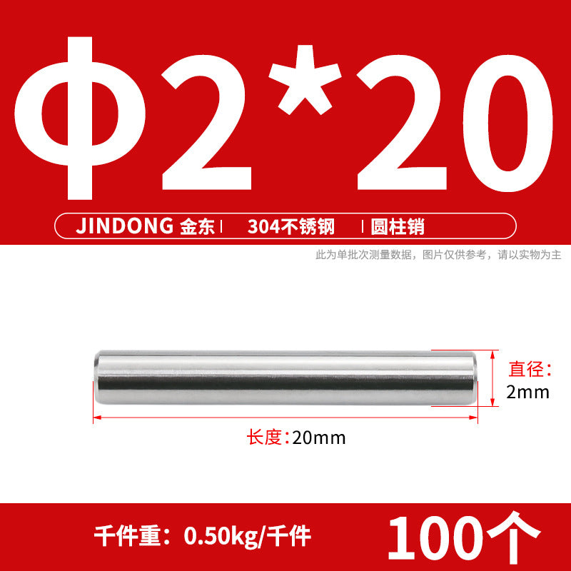 304 cylindrical pin stainless steel GB119 cylindrical needle roller positioning pin solid fixing pin 3 4 5 6 8 10