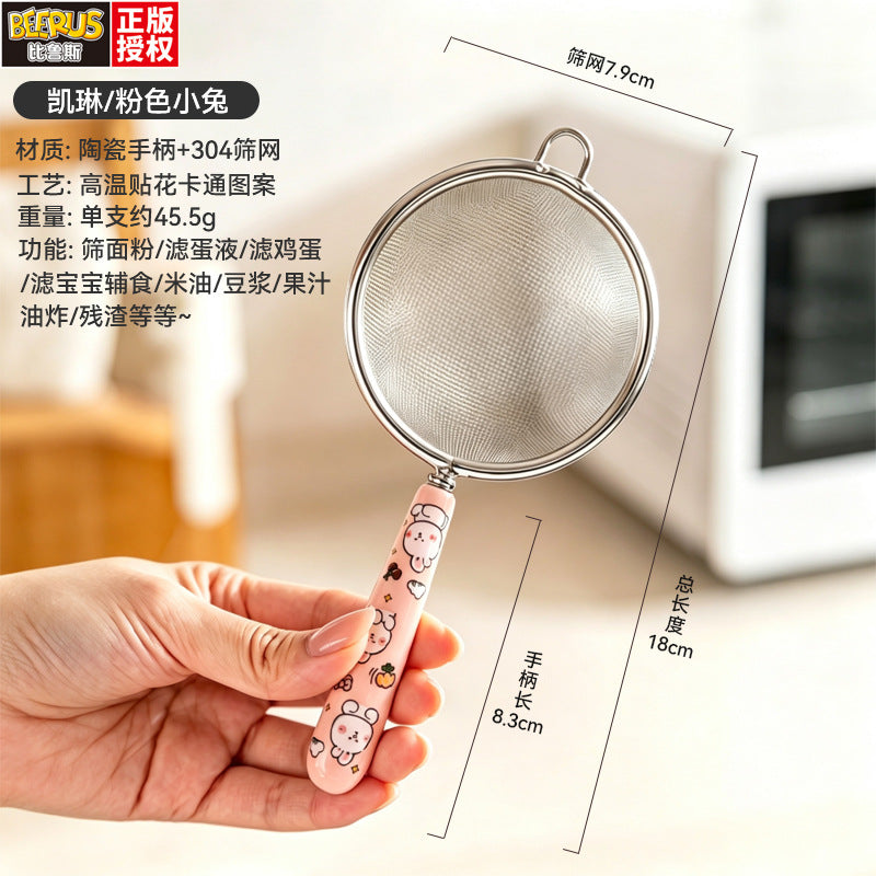 Beerus co-branded flour sieve soy milk filter sieve kitchen food supplement baking tool 304 stainless steel sieve