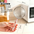 Beerus co-branded flour sieve soy milk filter sieve kitchen food supplement baking tool 304 stainless steel sieve