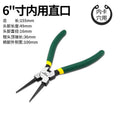 Multifunctional expansion pliers retaining ring pliers card yellow pliers suit tool internal and external dual-purpose retaining ring pliers circlip pliers industrial grade