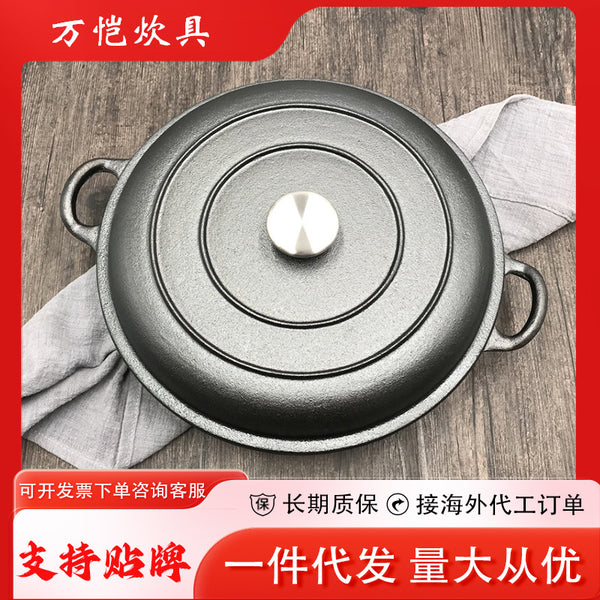 One piece of cast iron thickened soup pot uncoated non-stick cooking soup pot induction cooker gas stove universal multi-function
