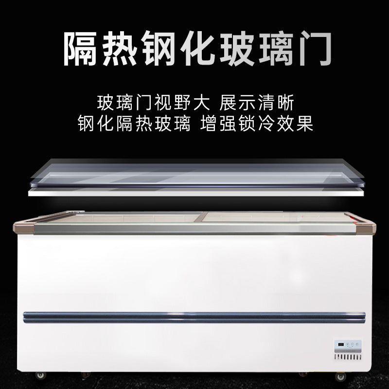 Negative 40℃ supermarket quick-frozen horizontal commercial island cabinet deep island glass transparent deepened island frozen ice cream cold deep freezer