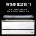 Negative 40℃ supermarket quick-frozen horizontal commercial island cabinet deep island glass transparent deepened island frozen ice cream cold deep freezer