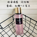 Victoria's secret glitter body fragrance spray hydrating fragrance spray 250ml