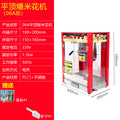 Commercial popcorn machine electric heating desktop automatic puffing machine spherical butterfly 110v american plug personalized cross-border popcorn machine