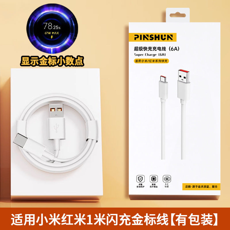 Suitable for all 67w chargers, including xiaomi 13 pro and redmi charging adapters. supports k50 pro fast charging. direct from the source factory