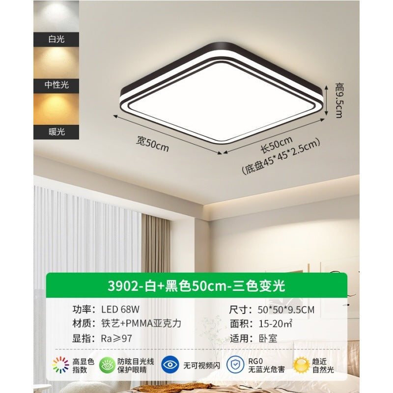 Huiyuan Living Room Light Modern Simple Atmosphere Hall Main Light Ceiling Light Cream Wind Bedroom Room Lighting E