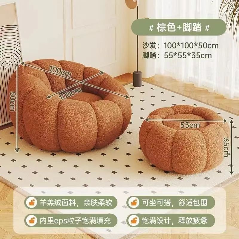 Cream wind lazy sofa reclining and sleeping pumpkin sofa leisure chair lamb wool fabric sofa single sofa