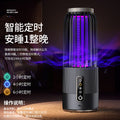 New electric mosquito killer lamp - indoor home use, solar & usb rechargeable, timed mosquito attraction, outdoor camping