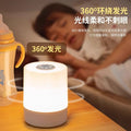 Remote control rechargeable night light desk lamp - touch control bedside lamp for bedroom, baby feeding, eye protection, postpartum care, and sleep - new model