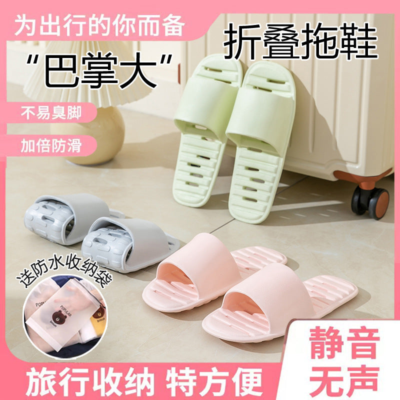 Hotel business trip foldable leaky slippers for women home indoor travel handy gadget bathroom non-slip quick-drying slippers