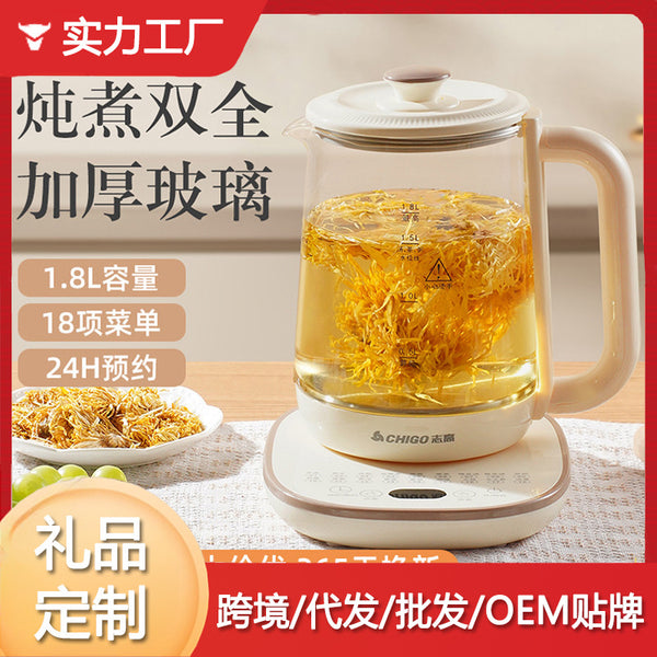 Chigo Health Pot Multifunctional Black Tea Brewer Thickened Glass Electric Kettle Flower Tea Pot Fried Gifts Wholesale