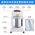 Chumai h20h30 double-action double-speed dough mixer commercial silent variable frequency dough mixer 10/15/ 25kg mixer