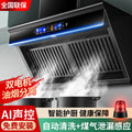Wholesale xinfei range hood for home kitchen dual motor small large suction wall mounted exhaust range hood