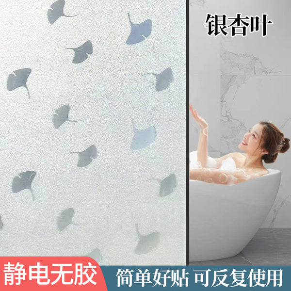 Spot frosted glass film, light-transmitting opaque window sticker, bathroom anti-privacy, thermal insulation and shading glass sticker
