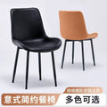 hot-selling factory direct, ready to ship. minimalist leather dining chair, suitable for home, hotel reception, and casual use. durable dining chair