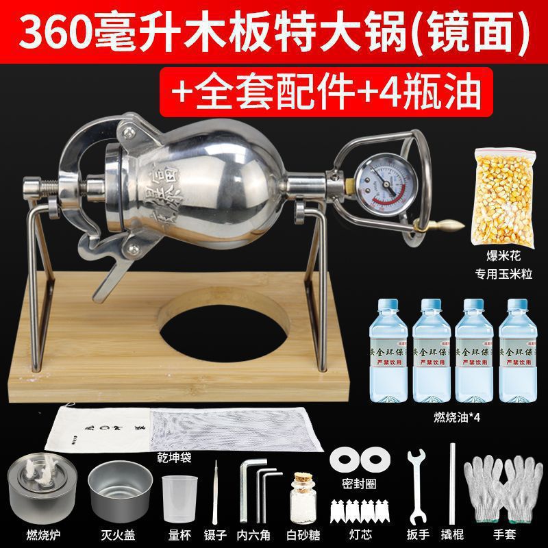 Automatic hand-cranked amplifier small mini overnight popcorn machine commercial for home machine popcorn for rich food