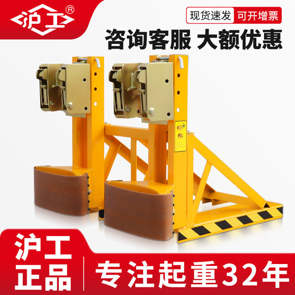 Hugong Fixture Heavy-duty Handling and Handling Double Barrel Forklift Stabilized Lifting Tongs Eagle Beak Double Barrel Clamp Barrel Grabber Oil Barrel Clamp