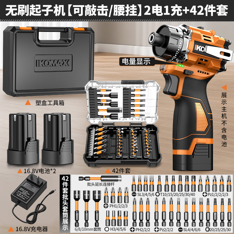 Brushless screwdriver - cordless electric screwdriver for home use, compact handheld multi-function lithium battery screwdriver, high torque electric screwdriver