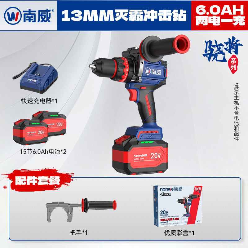 personalized nanwei thanos brushless hand drill high torque high power impact drill ice breaking drilling power tool