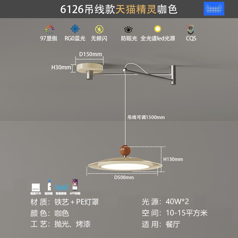 Restaurant hanging classy lamp cream style dining room french table lamp creative island table flying saucer lamp medieval bar lamp