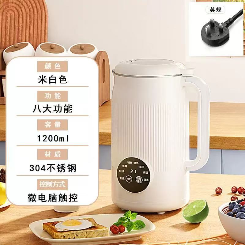 Multifunctional fully automatic self-cleaning no-cook wall-breaking machine food processor wholesale small mini soy milk machine smart food processor