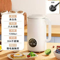 Multifunctional fully automatic self-cleaning no-cook wall-breaking machine food processor wholesale small mini soy milk machine smart food processor