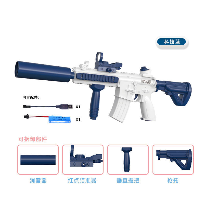 electric water gun self-priming continuous mp45 charging summer toys large capacity boys and girls outdoor summer toys