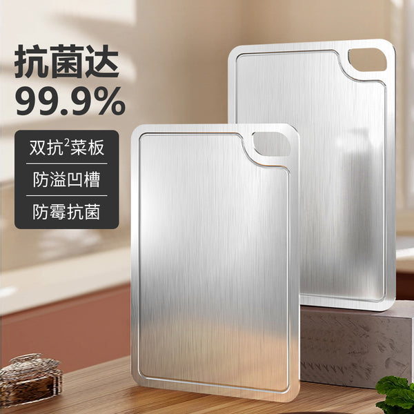 Food grade stainless steel cutting board groove antibacterial and mildew-proof chopping board, kitchen double-sided can be used to cut vegetables and fruits cutting board