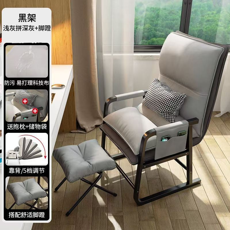 Lazy sofa chair for homesmall apartment multi-level adjustable plaid long sitting casual lounge chair bedroom foldable bed back chair