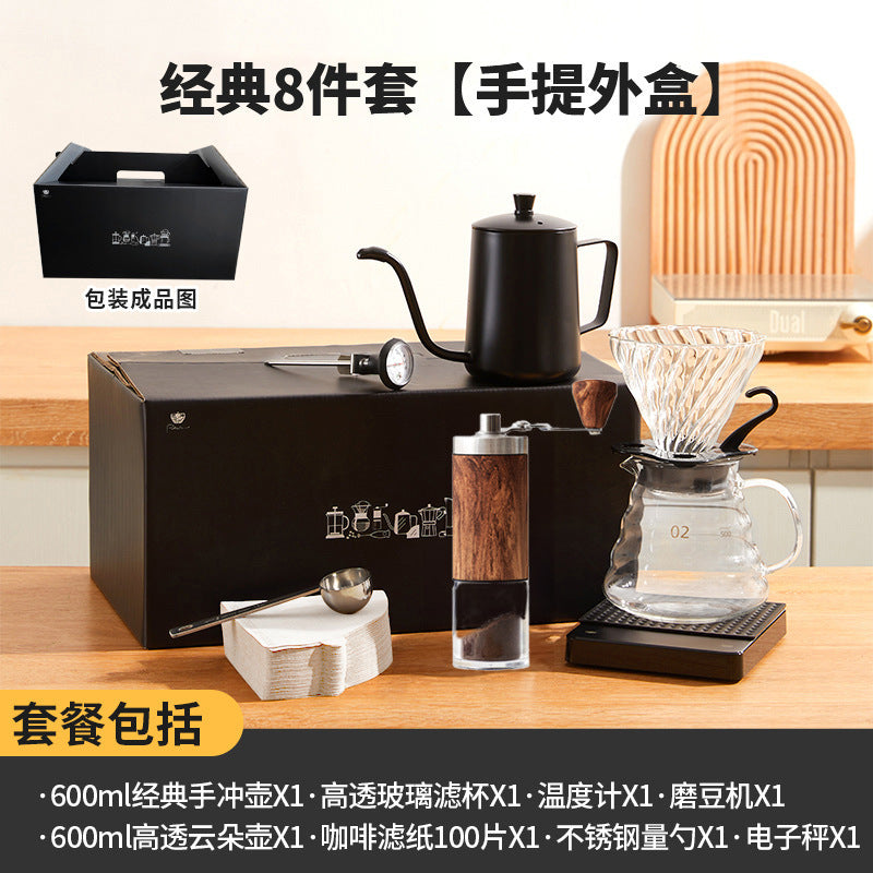 Premium pour-over coffee gift set - home american style with scale, coffee maker set, business gift