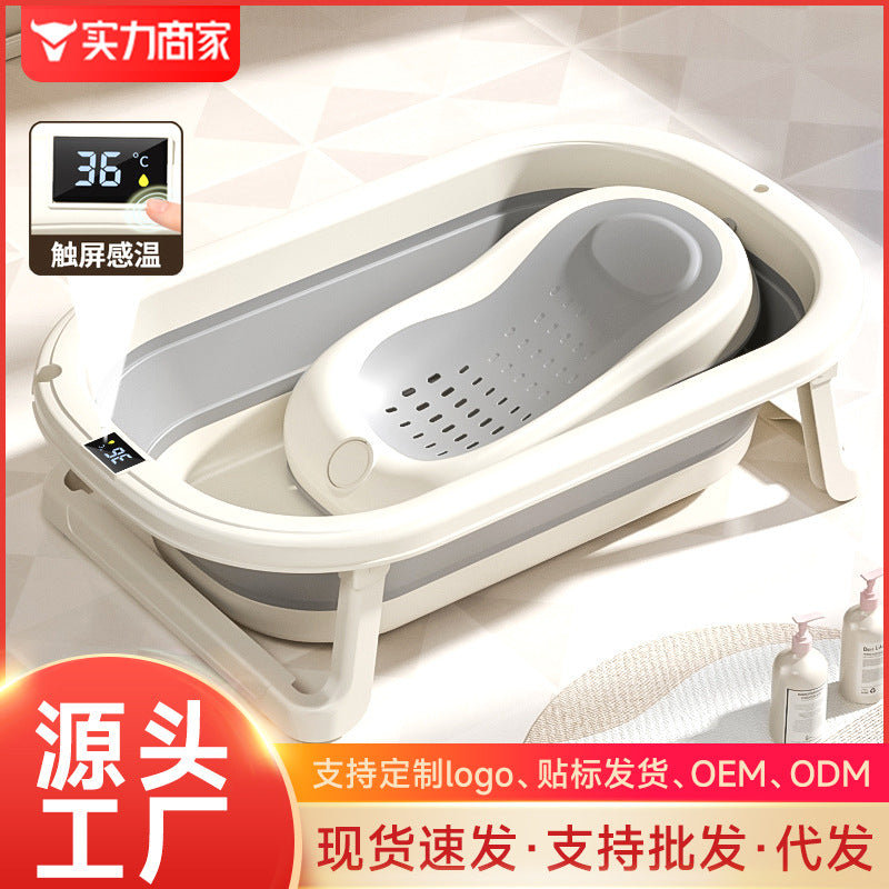 Baby temperature-sensitive foldable bathtub - infant & child bath tub - newborn & toddler home use - sit & lie down bath tub