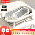 Baby temperature-sensitive foldable bathtub - infant & child bath tub - newborn & toddler home use - sit & lie down bath tub