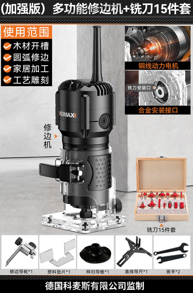 Complete woodworking tool set: multifunctional electric edge trimmer, wood router, aluminum composite panel grooving machine, and engraving router
