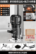 Complete woodworking tool set: multifunctional electric edge trimmer, wood router, aluminum composite panel grooving machine, and engraving router