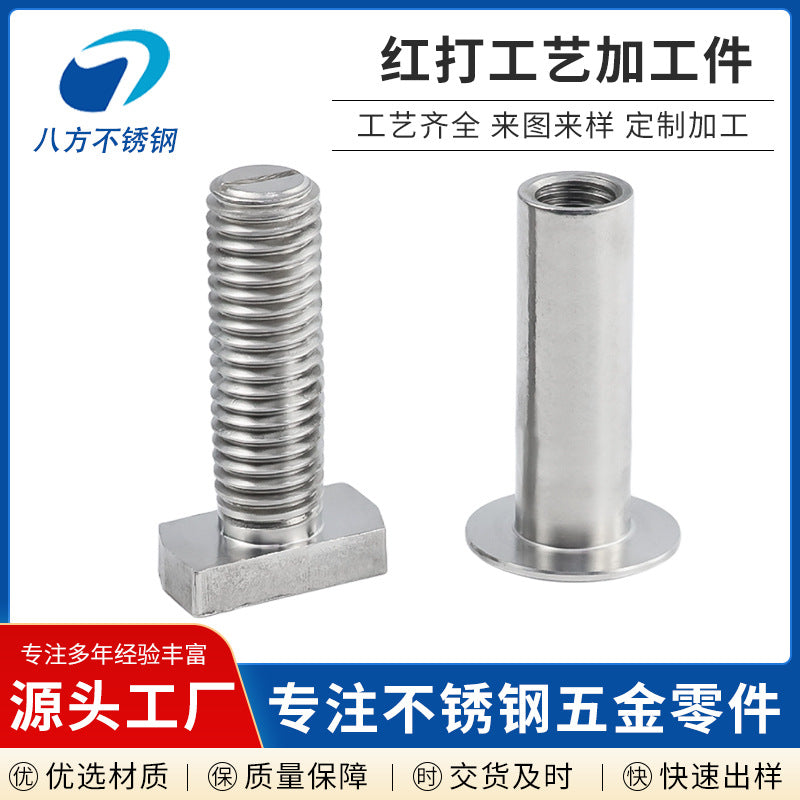 Stainless steel automatic lathe processing, non-standard parts customization, precision special-shaped parts accessories, manufacturer customization